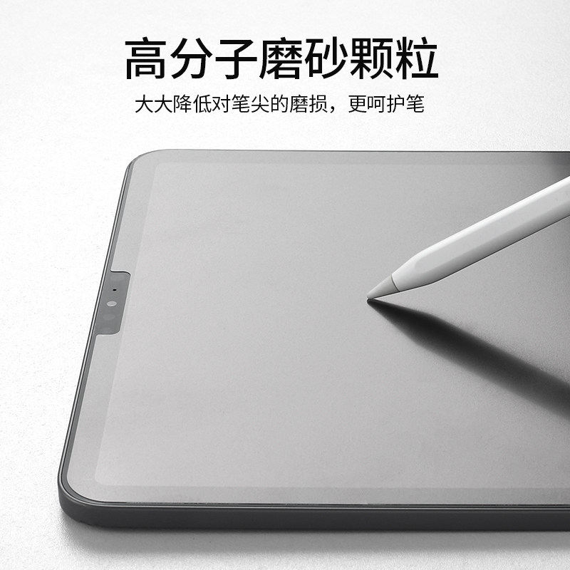 兰里斯卡类纸膜ipad2025新款适用苹果pro11平板肯特纸质12.9手绘10.2磨砂10.9写字画画9.7寸贴膜户外写画护眼,淘宝优惠券,粉丝福利购,淘宝优惠卷