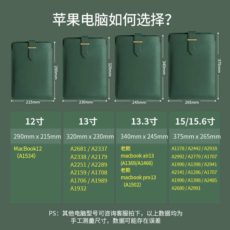 macbookair2023内胆包13.3寸pro14适用苹果华为matebook13联想戴尔mac12保护套16笔记本电脑15超薄M2真皮商务 - 图3