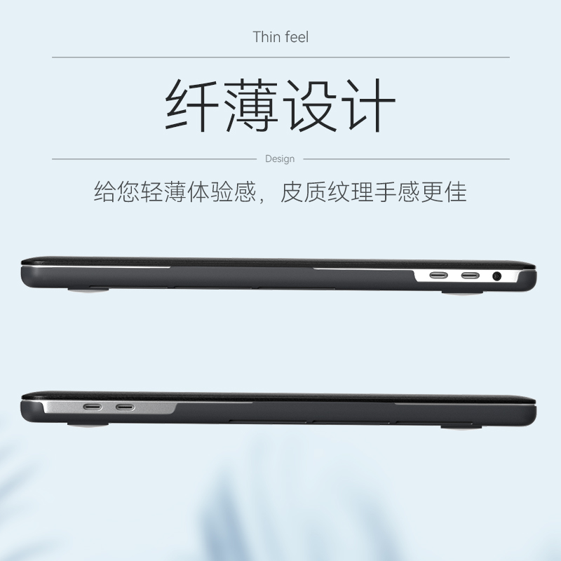 macbook贴膜适用16寸保护壳 苹果笔记本M3寸macbookair13电脑壳Pro外壳M2保护套14 创意简约配件13.3英寸男女 - 图3