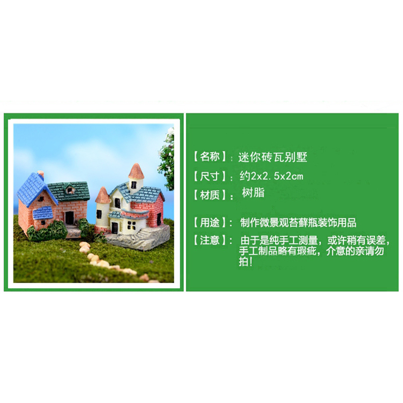 欧式乡村砖瓦房屋别墅公仔孩子玩具假山流水族多肉盆栽微景观摆件 - 图0