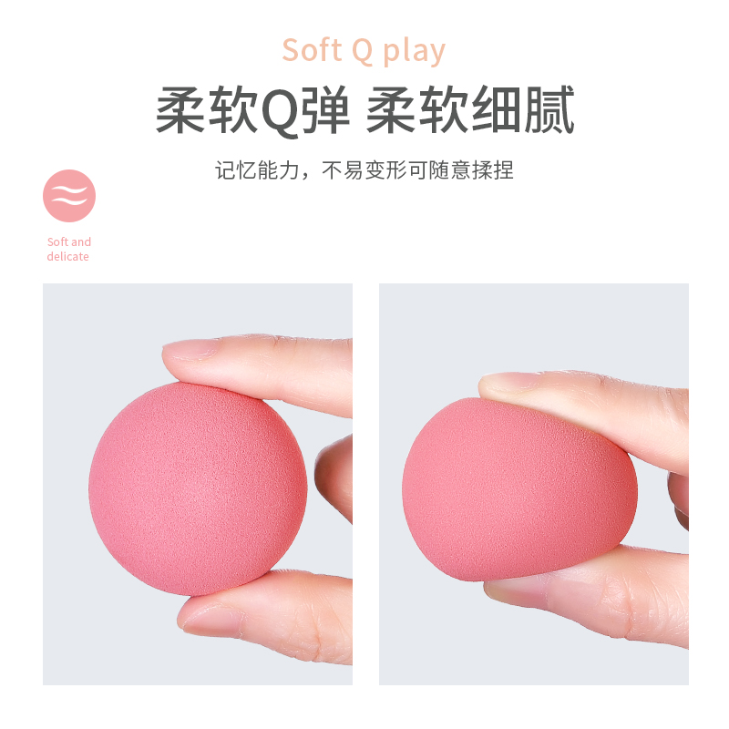 oranot奥兰诺旗舰店小蘑菇头粉扑海绵气垫圆头化妆蛋美妆蛋不吃粉干湿两用彩妆蛋工具1