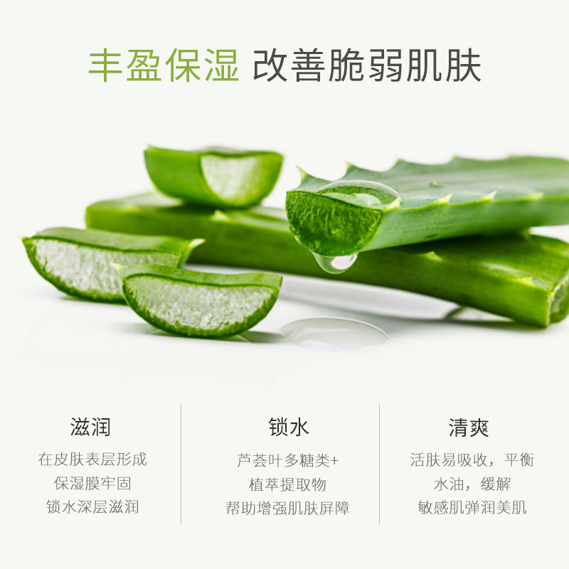 oranot奥兰诺旗舰店凡士林芦荟胶正品祛痘膏痘印晒后修复保湿补水修护凝胶1