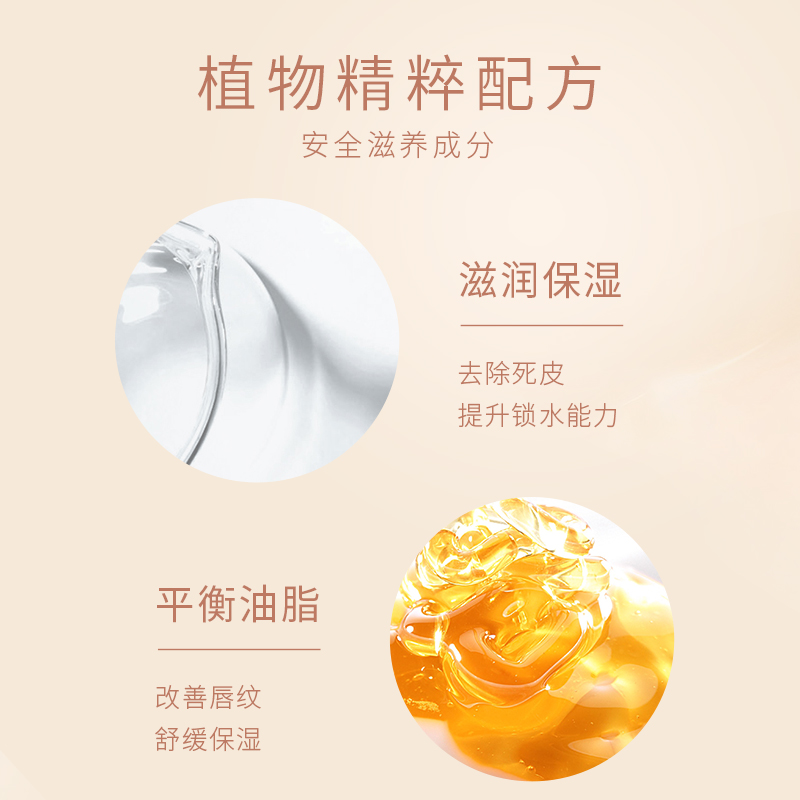 oranot奥兰诺旗舰店奥兰诺润唇膏女保湿滋润补水去死皮淡化唇纹防干裂唇膜男学生专用1