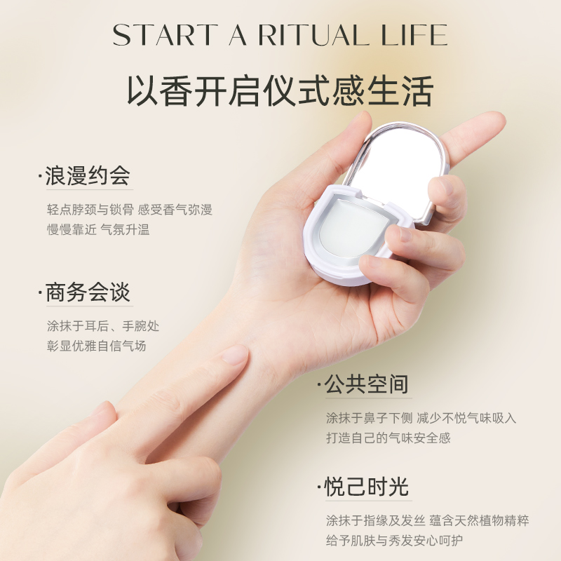 奧蘭諾固體香水香膏女士便攜香體膏持久留香偽體香男官方旗艦店09_oranot奧蘭諾旗艦店_彩妝/香水/美妝工具