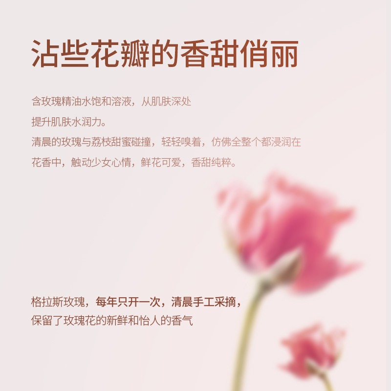 oranot奥兰诺旗舰店奥兰诺玫瑰鸳鸯涂抹睡眠面膜免洗补水夜间修复男女正品1
