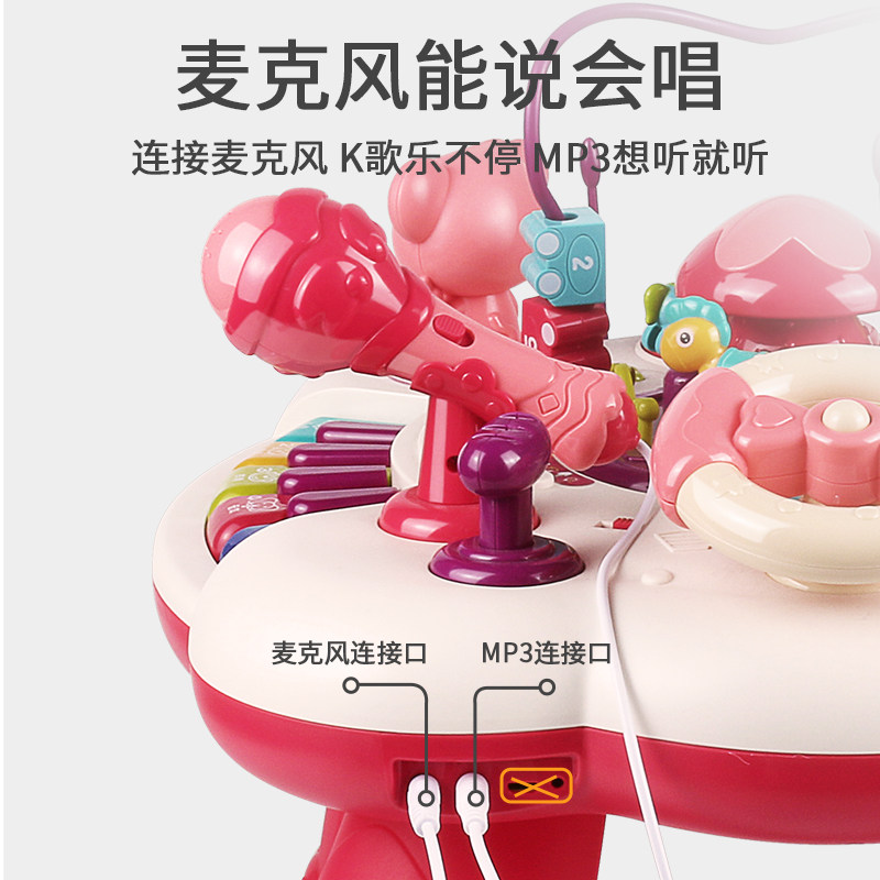 多功能游戏桌台宝宝音乐益智玩具 卡卡贝儿母婴多功能玩具台/游戏桌