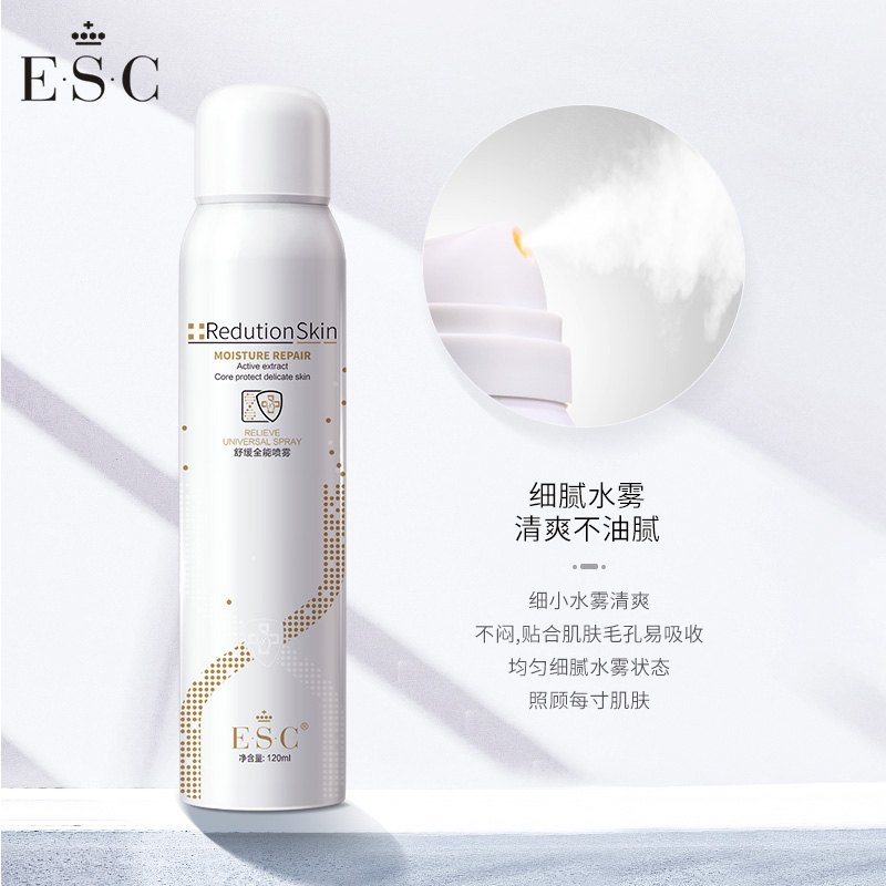 ESC舒缓保湿喷雾120ml - 图1