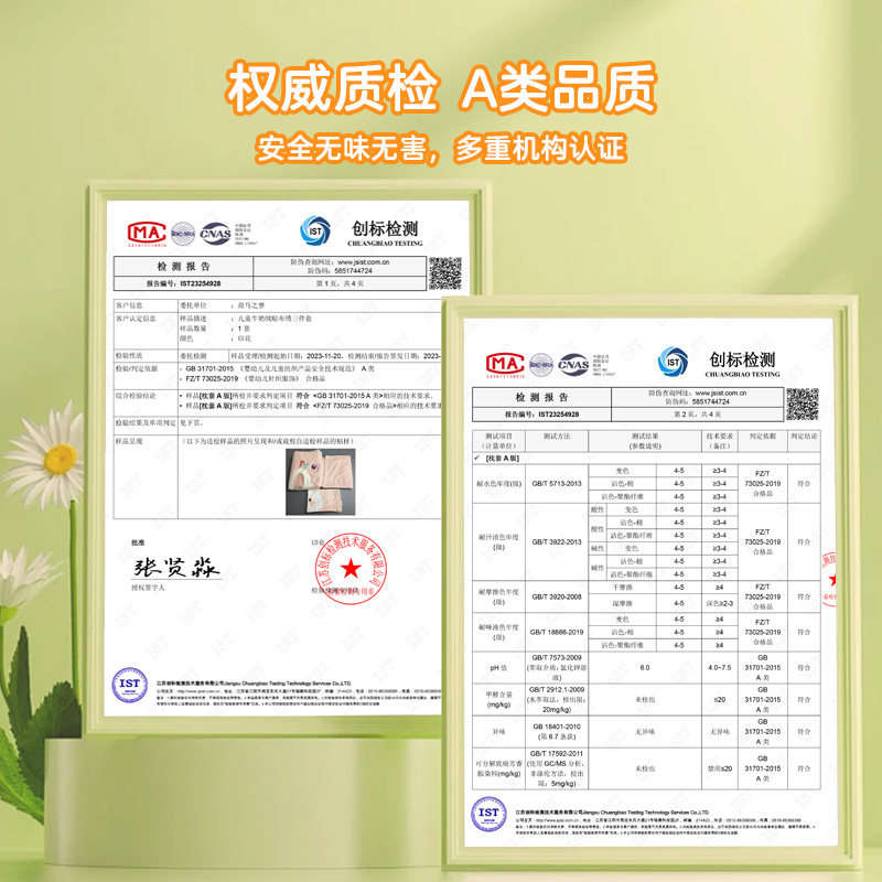 幼儿园被子三件套冬季加厚牛奶绒宝宝被套冬天被褥儿童床品六件套,淘宝优惠券,粉丝福利购,淘宝优惠卷