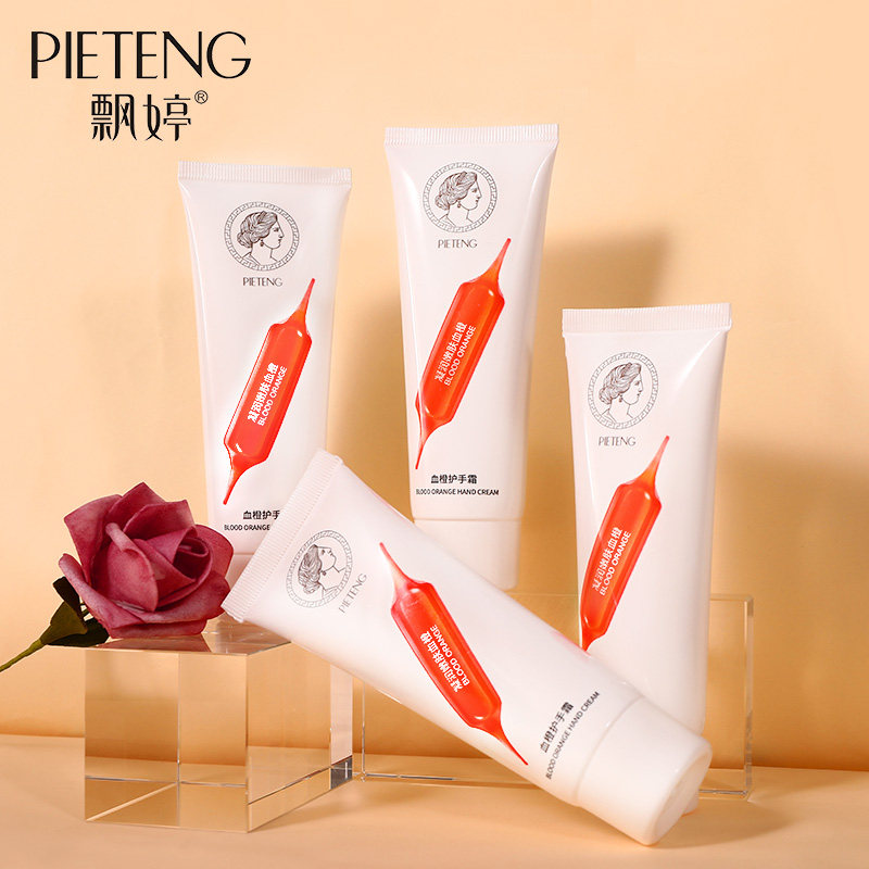 拍一发三!血橙滋润保湿嫩肤护手霜 飘婷护手霜