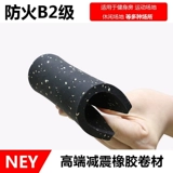 Резиновый ковер для спортзала, износостойкие нескользящие спортивные гантели