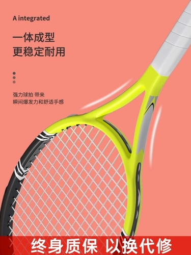 Теннисная ракетка для тренировок для начинающих для школьников, комплект, подходит для студента