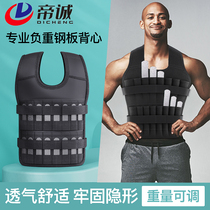 Running minus heavy vest steel sheet male lead block tied leg invisible training mens sandbag sandy full range of sports negative heavy equipment