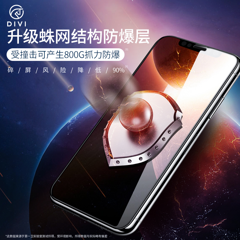 苹果x屏保 手机苹果x图片高清 手机苹果x壁纸高