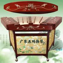 Hengle 405 Yangqin instrument Guangdong 5-yard ten sound Cantonese opera Yang Qin Hongmu Yangqin 405 Guangdong 5-yard Yangqin