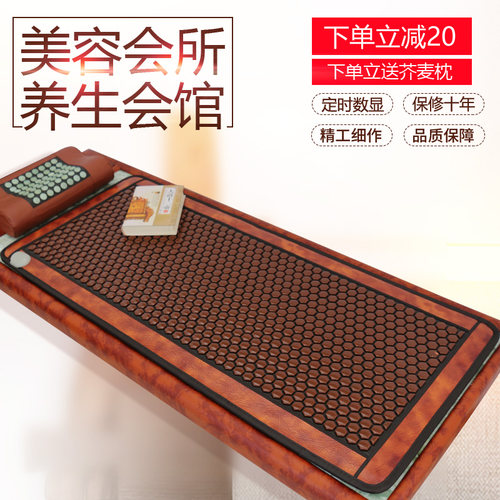 玉盛源美容院垫玉石锗石托玛琳砭赭麦饭石黑绿玉加热磁家用床垫 - 图2