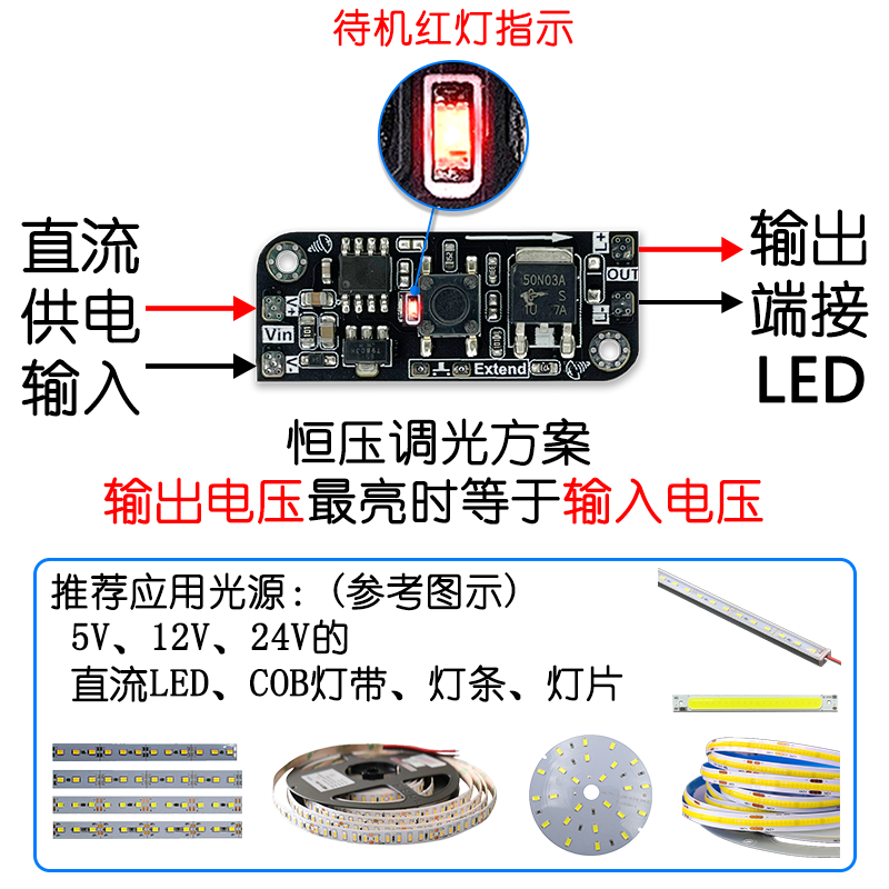 微动按钮调光板按键模块控制器双稳态电子开关台灯带恒压代替机械 - 图0