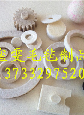 高密度吸油毛毡圈可定做尺寸