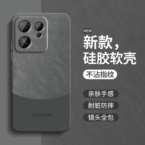 极简风适用OPPOFindx9手机壳Findx9Pro简约撞色保护套OPPO新款Find液态硅胶X9镜头全包防摔oppox高端0pp0外壳 - 图0