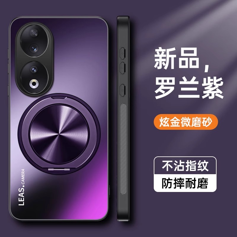 适用华为荣耀90手机壳honor90pro保护套90lite全包REA一AN00防摔REP磨砂硬壳男女带支架新款超薄磁吸曲屏专用 - 图2