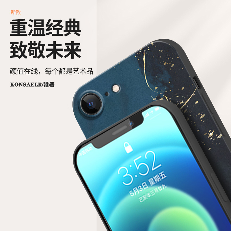 适用魅族21手机壳新款魅族18pro液态硅胶meizu20镜头全包二十pro高级21pro魅族18s水彩艺术魅族18x防摔保护套-图1