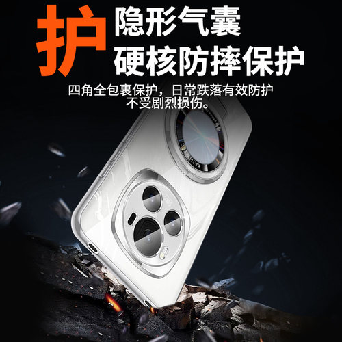 适用荣耀magic7手机壳新款华为magic6pro磁吸带支架por至臻版镜头全包magic5简约防摔透明商务男高级感保护套 - 图2