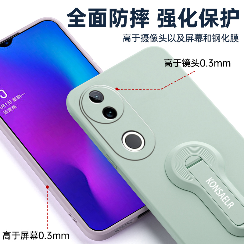 适用vivoS20手机壳S20Pro新款女vivo维沃男高级感s20带支架por液态硅胶软2025防摔全包vivi超薄挂绳S20保护套 - 图2