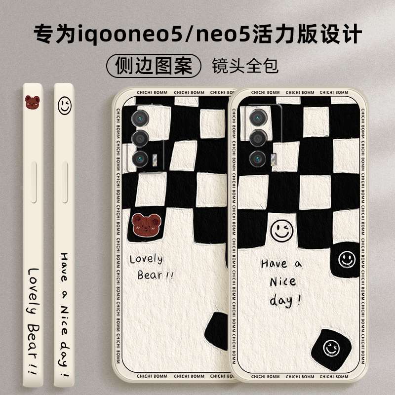 黑白格油画小熊iqooneo5手机壳vivoiqooneo3保护套iqooz5/Z3全包Z1液态硅胶iqoo neo855活力版防摔5g新款vivo - 图1
