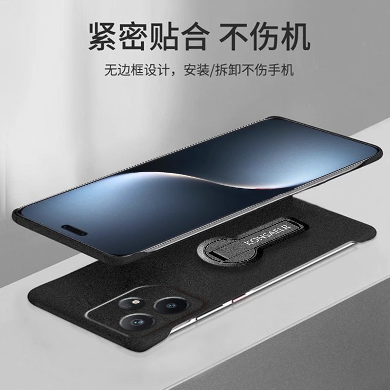 适用realme真我GT7Pro手机壳新款旋转支架GT6磨砂无边框GT5硬壳Pro超薄散热GT2高级感防摔GT大师探索版保护套 - 图3