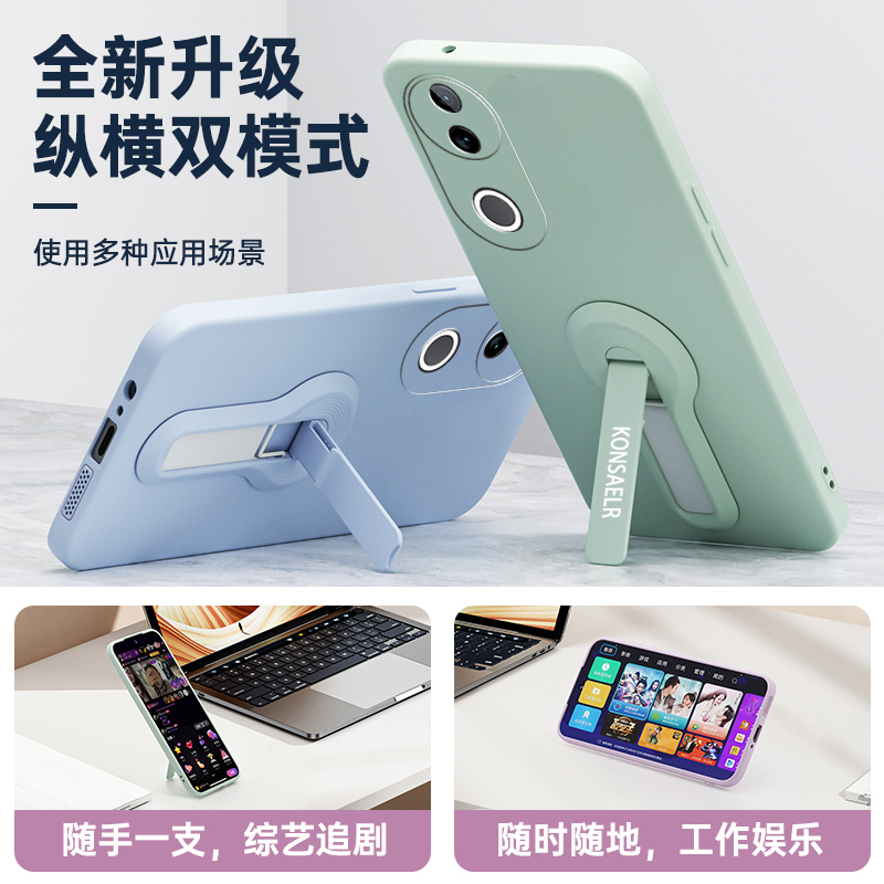 适用vivoS20手机壳S20Pro新款女vivo维沃男高级感s20带支架por液态硅胶软2025防摔全包vivi超薄挂绳S20保护套 - 图3