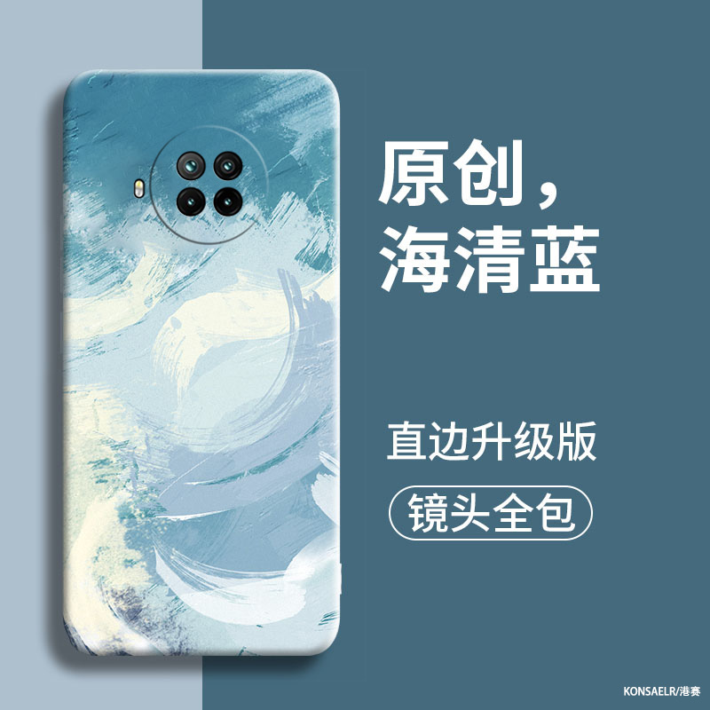 水彩适用红米note9手机壳新款note8创意直边note7保护套春樱色简约pro液态硅胶note9pro镜头全包5g高级感外壳 - 图3