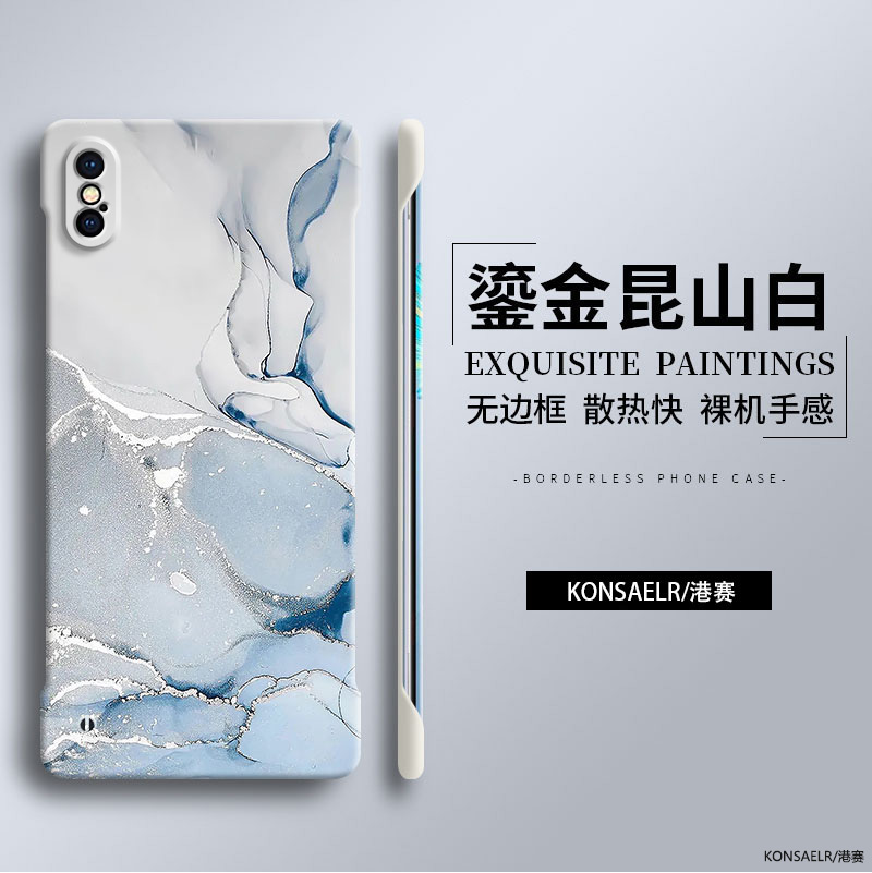 鎏金水墨适用苹果x手机壳新款iPhonexs磨砂全包XR超薄无边框8plus简约xmax创意小众se2硬壳ip7高级感6p保护套 - 图1