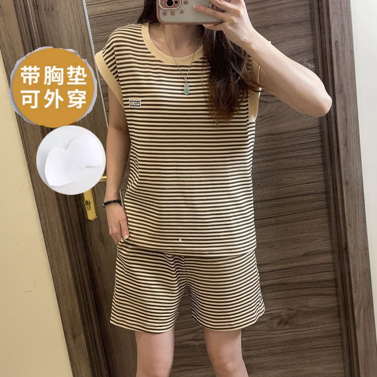 睡衣女士夏季无袖背心短裤坎肩可外出条纹自带胸垫家居服两件套装 - 图1