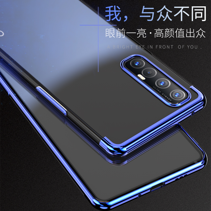 适用opporeno3pro手机壳reno3手机套新款硅胶全包防摔超薄reno3pro曲面屏保护壳男款5g女网红硬软元气版外壳 - 图2