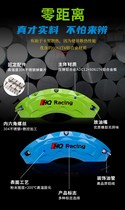 HQ RACING Calliper Spray Paint Change Color Custom Suit AP Abalone Car Brake Retrofit Aluminum Alloy Caliper Hood