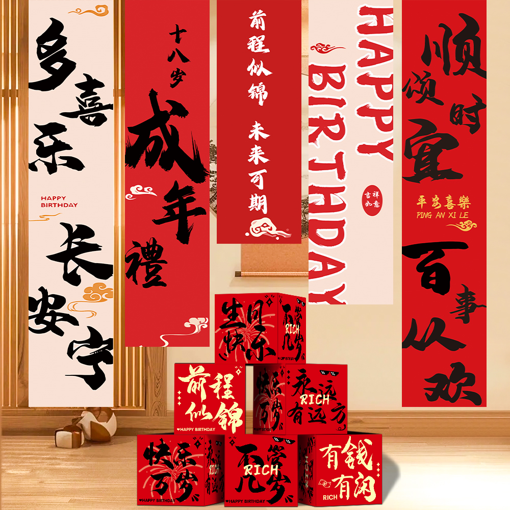 商品详情图片