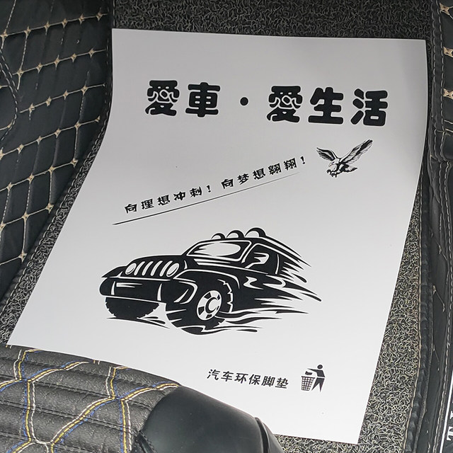 Customized disposable floor mat paper car wash waterproof floor mat paper