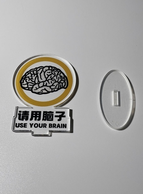 励志立牌学生打工人桌面摆件