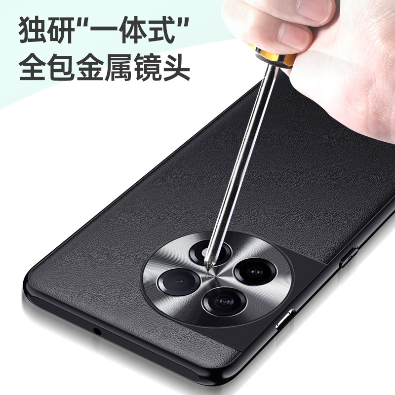 Oneplus ace2 plain leather anti-fall mobile phone case