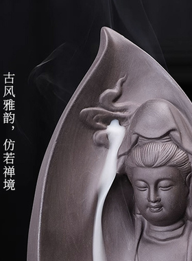 紫砂观音倒流香炉禅意檀香香薰炉