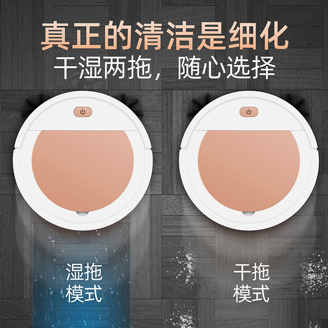ຫຸ່ນຍົນກວາດອັດຕະໂນມັດຢ່າງເຕັມສ່ວນ