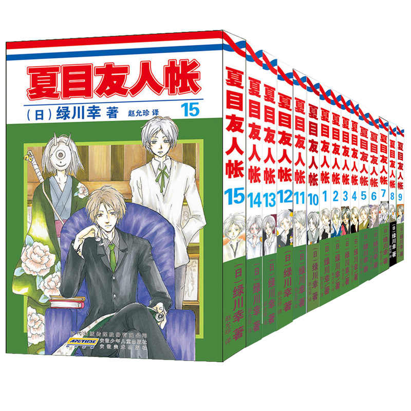 夏目友人帐漫画 新人首单立减十元 21年8月 淘宝海外