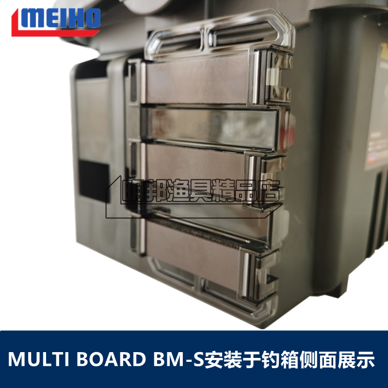 日本明邦MULTI BOARD BM-S多功能双面磁石吸钩海绵挂饵器明邦钓箱 - 图2