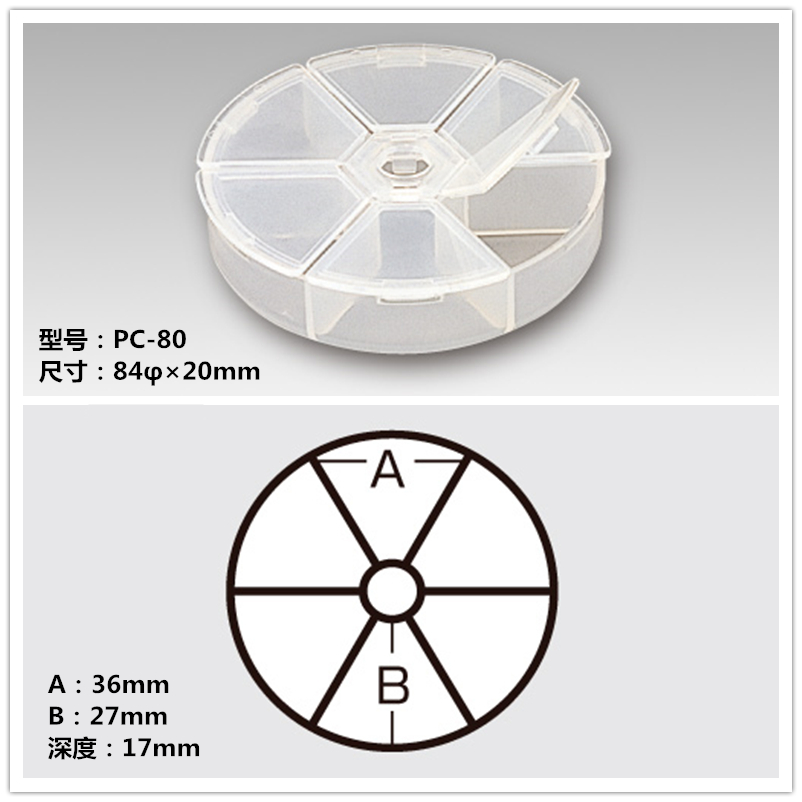 MEIHO日本明邦PC-97 PC-110路亚别针盒铅豆咬铅矶钓配件盒鱼钩盒 - 图1