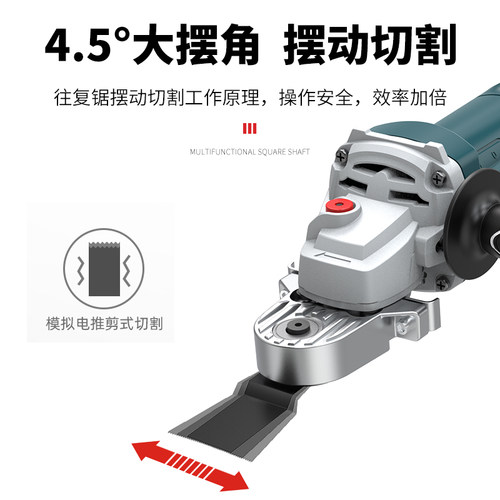 角磨机万用宝转换头木工工具改装配件大全电动开孔器切割开槽神器-图1