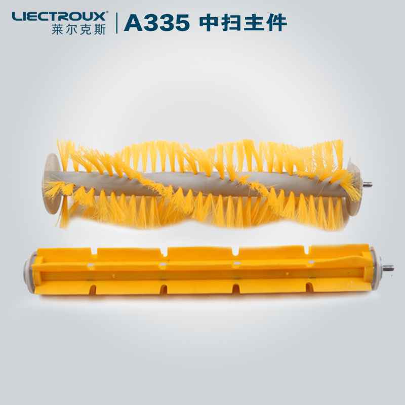 Liectroux/莱尔克斯A335 A338扫地机器人专用配件 智能吸尘器中扫