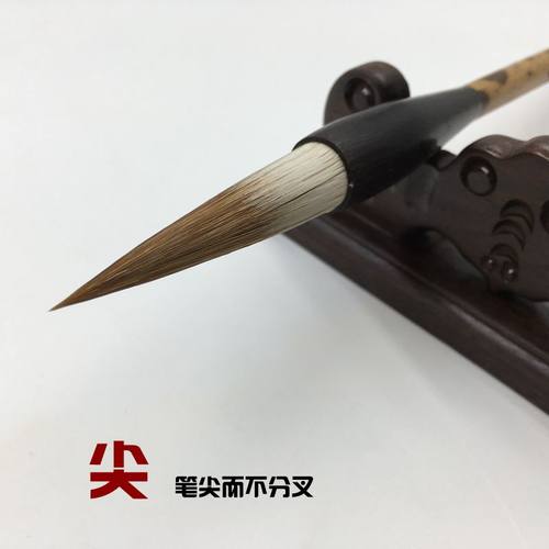 詹华德笔庄毛笔书法专用兼毫中楷九狼一羊文房四宝欧楷大中小长峰 - 图0