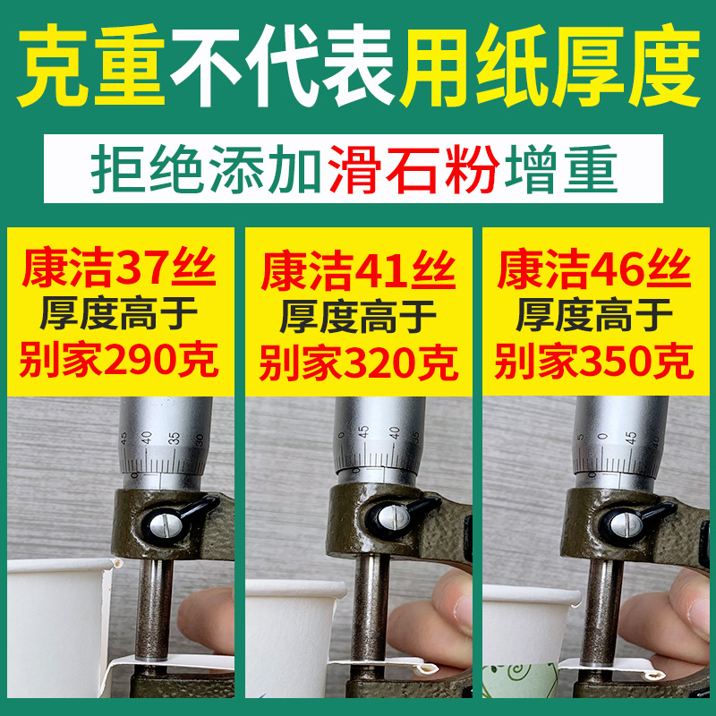 一次性纸杯定制印LOGO广告杯子定做加厚1000只商用一次性杯子定制 - 图0