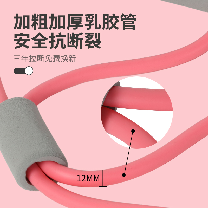 8字拉力器家用健身弹力带瑜伽器材女练开肩美背神器拉伸器瘦背绳