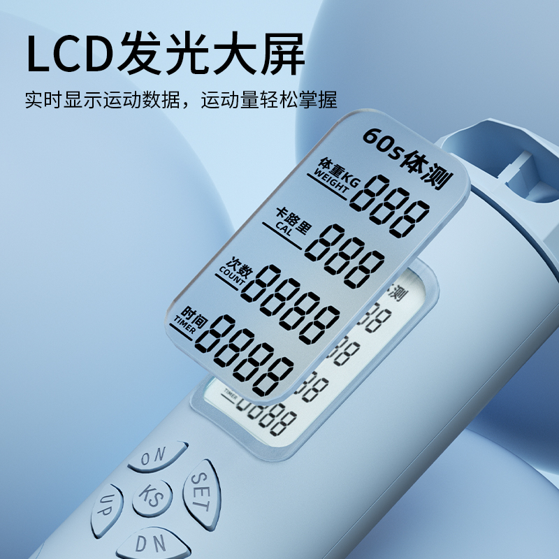中考专用电子计数跳绳儿童小学初中生体育考试健身减肥运动钢丝绳