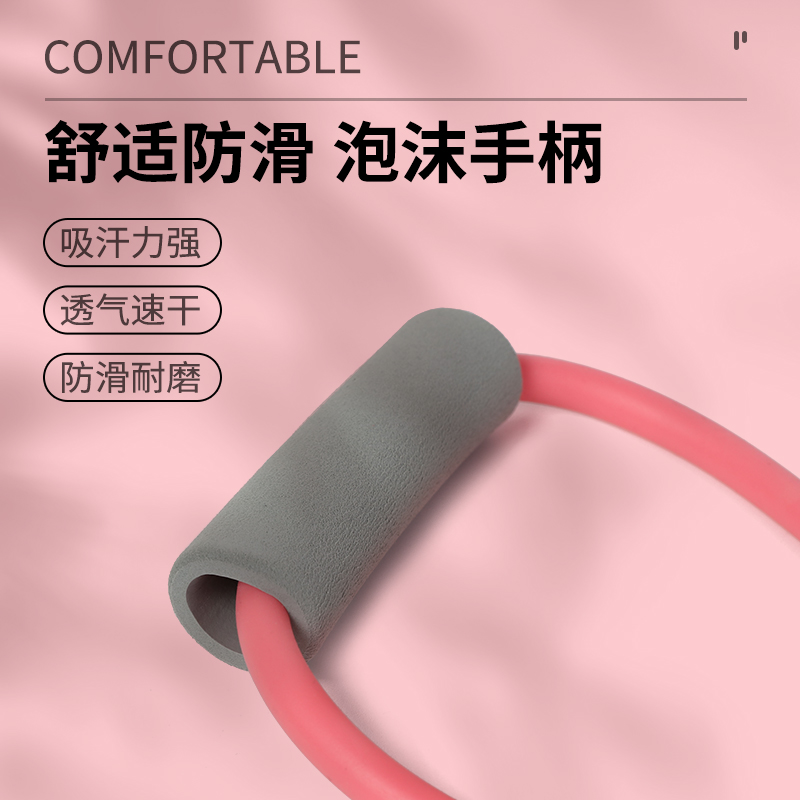 8字拉力器家用健身弹力带瑜伽器材女练开肩美背神器拉伸器瘦背绳